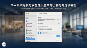 零知识证明加密聊天：ZKP in E2EE Chat